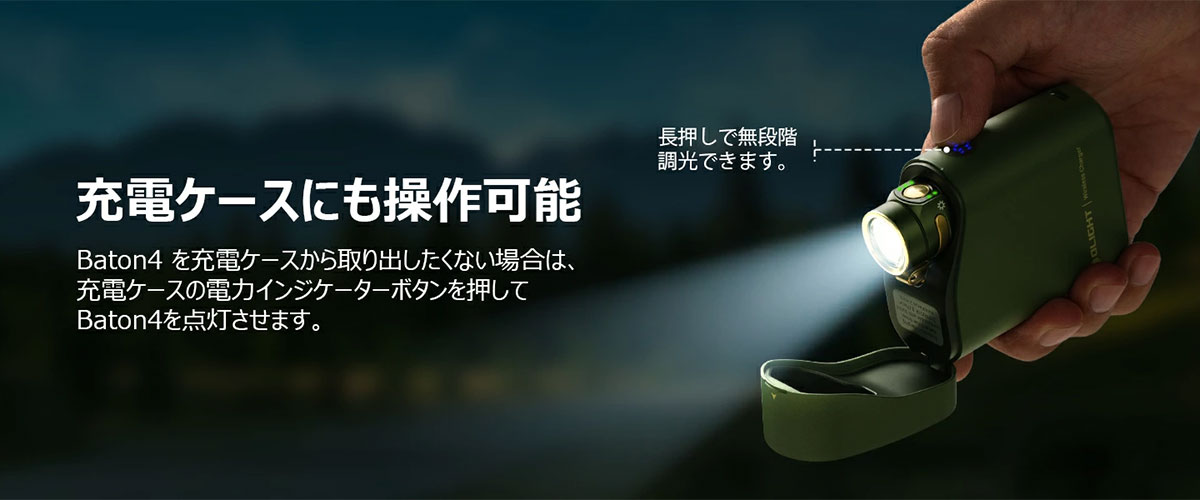 OLIGHT OLIGHT(オーライト) Baton 4 Kitフラッシュライト 充電 OLIGHT OLIGHT(オーライト) Baton 4 Kitフラッシュライト 充電