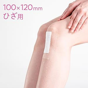 skinix エアウォールふわりパッド 100×120mm (6枚) ひじ用 防水