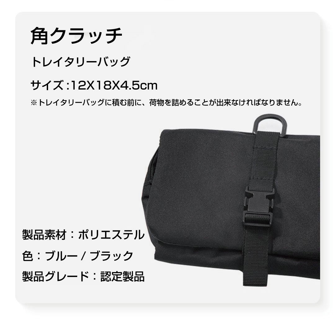 化粧品バッグ