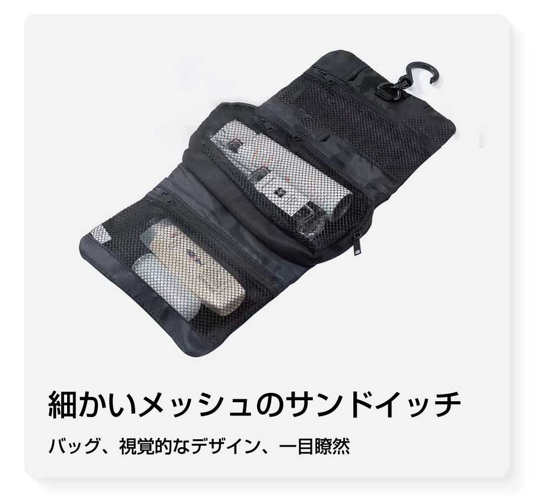 化粧品バッグ