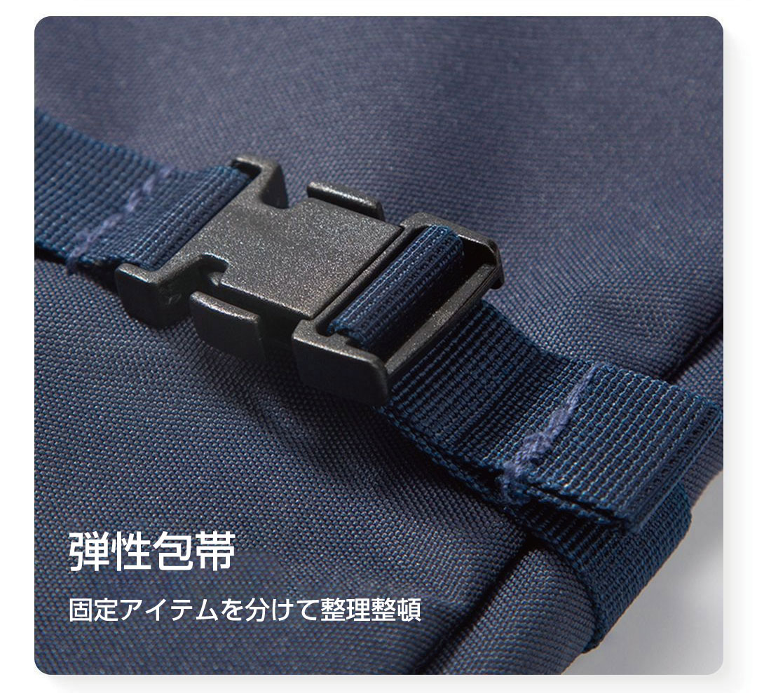 化粧品バッグ