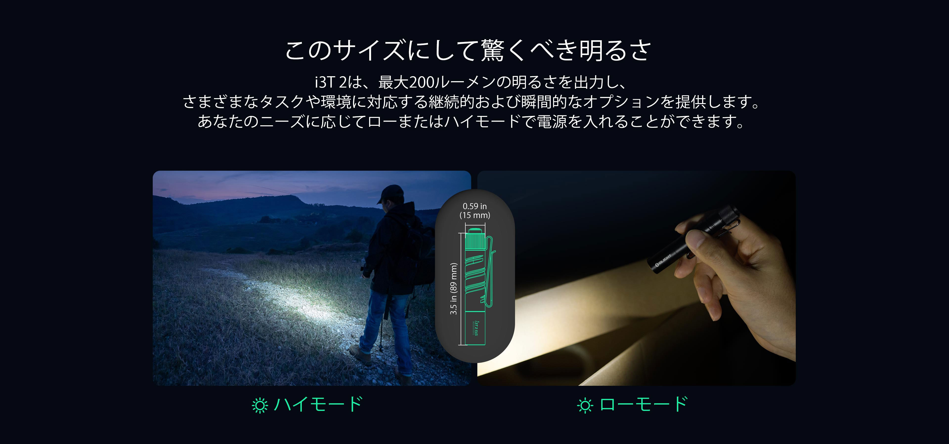 OLIGHT OLIGHT(オーライト) i3T 2 EOS 単4電池 EDC懐中電灯