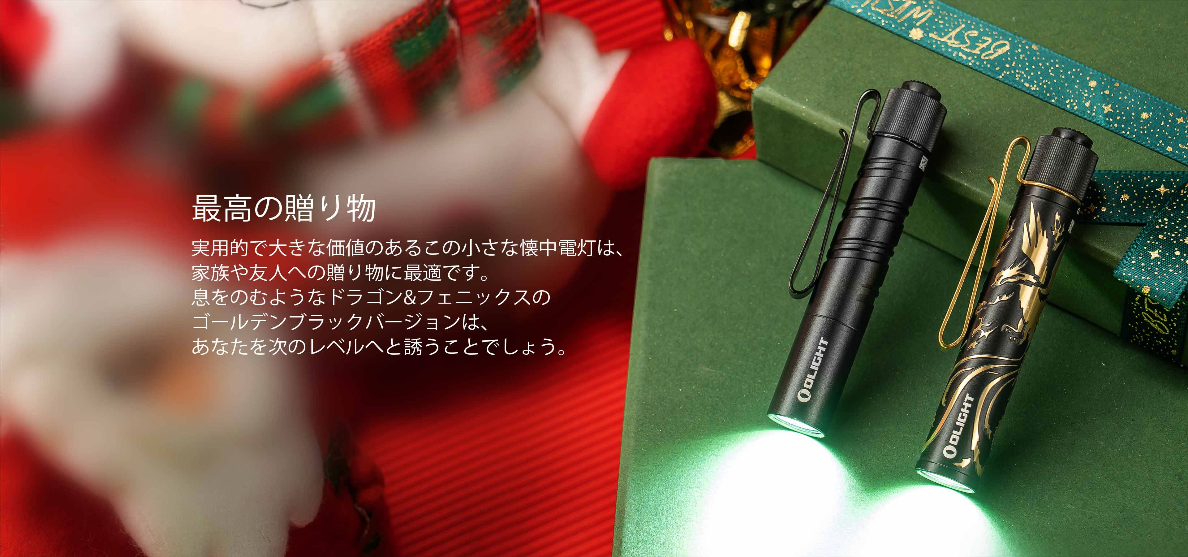 OLIGHT OLIGHT(オーライト) i3T 2 EOS 単4電池 EDC懐中電灯