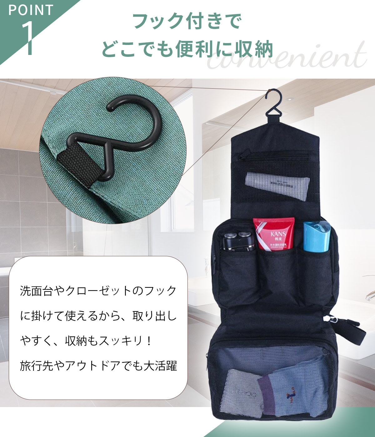 トラベルキットパック 旅行用 バッグ ポーチ 小物入れ オーガナイザー