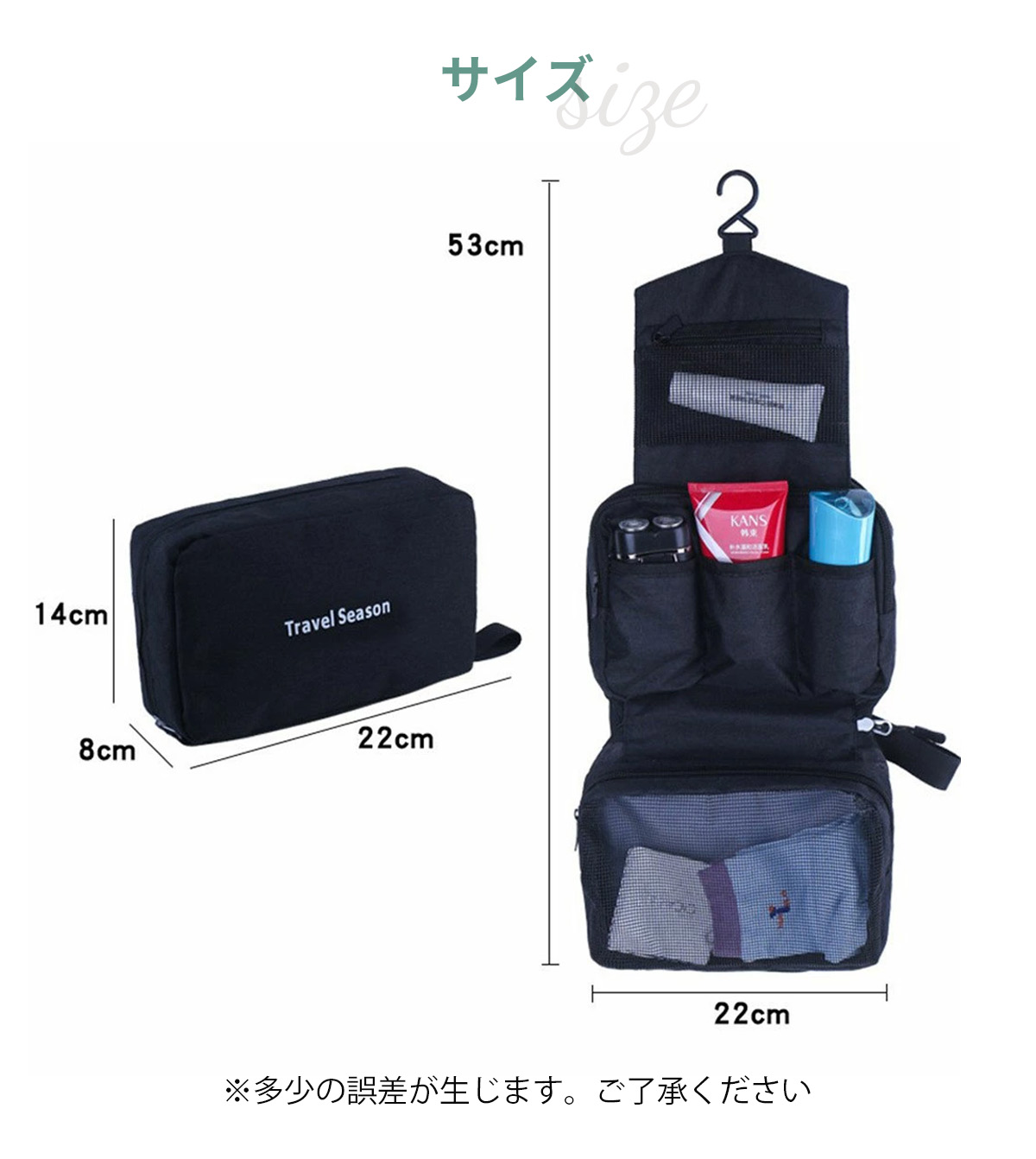 トラベルキットパック 旅行用 バッグ ポーチ 小物入れ オーガナイザー