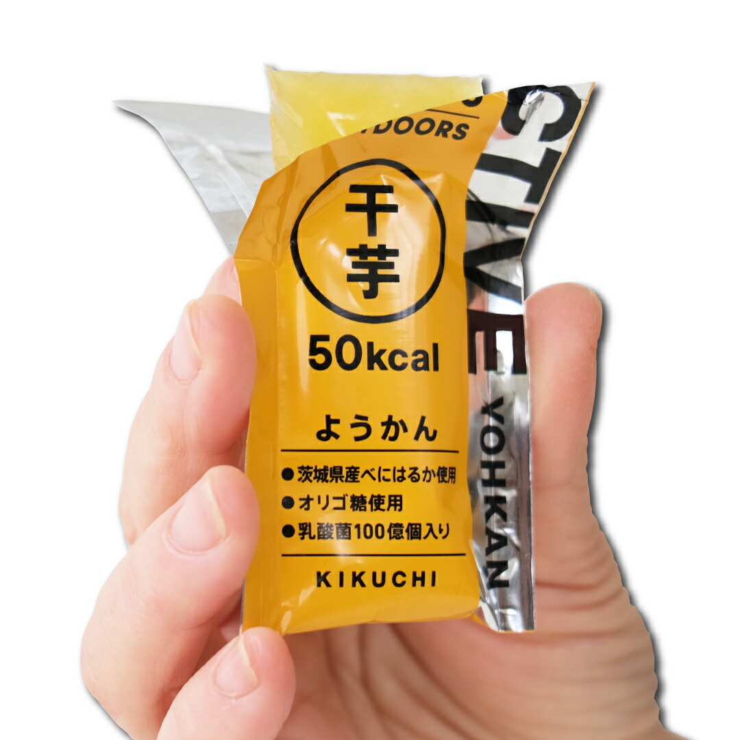 羊羹