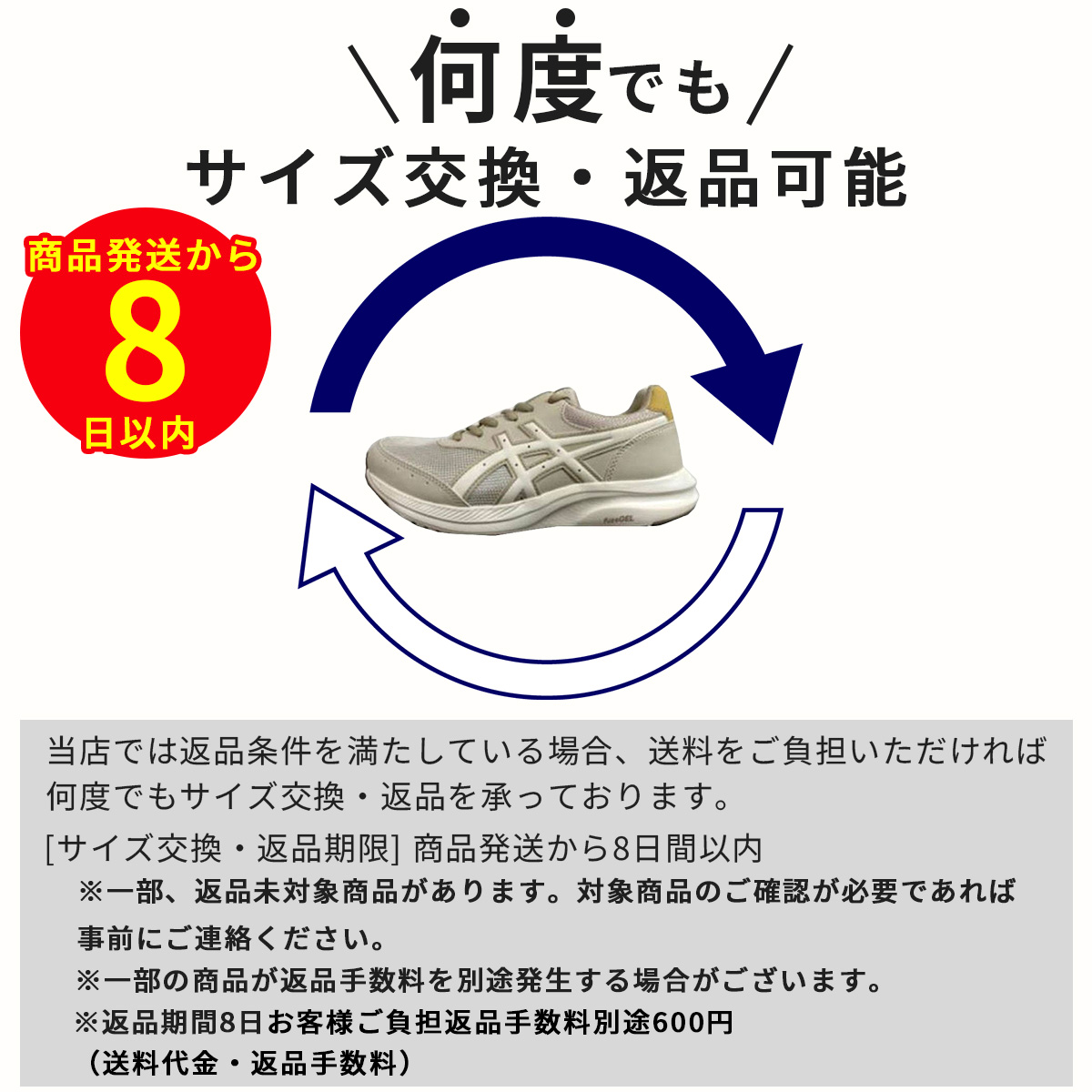 エスパドマカロン/黒/左S : グラムスキー薬局 - 通販 - Yahoo!ショッピング