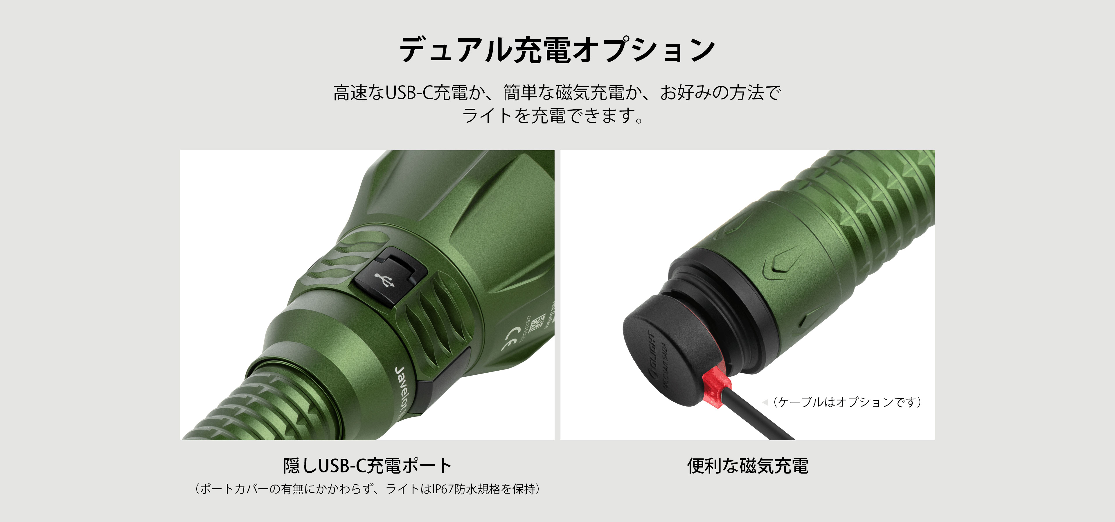 OLIGHT OLIGHT(オーライト) Javelot Turbo 2 black premium遠距離 懐中