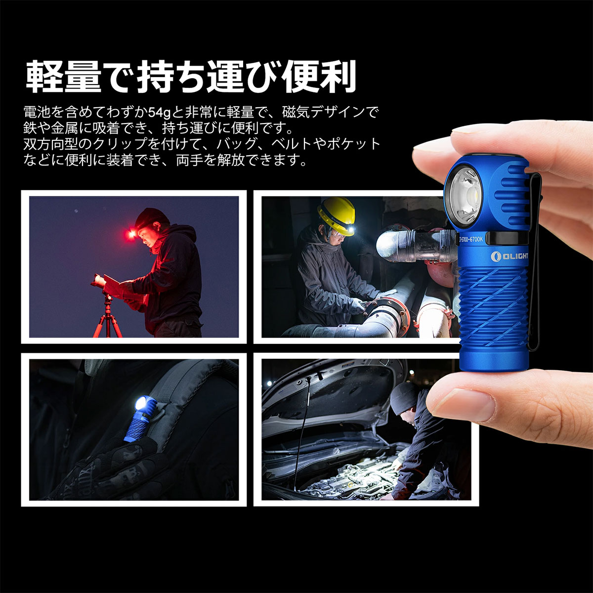 OLIGHT OLIGHT(オーライト) Perun 2 Mini ブルー ヘッドライト 懐中