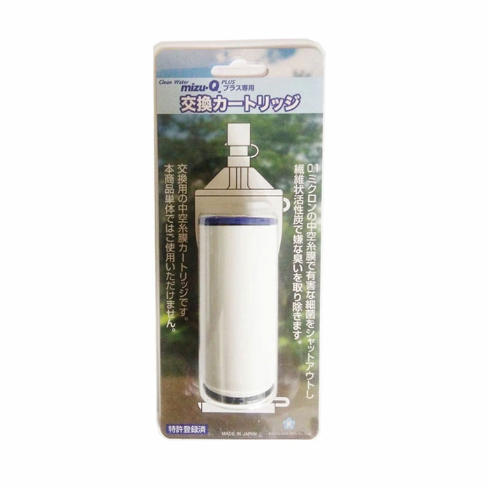 mizu-Q PLUS 交換カートリッジ