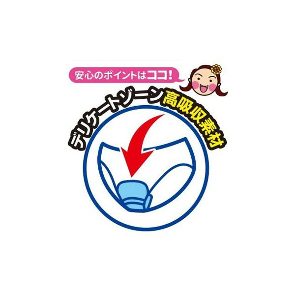 ヨック 使い捨てインナー