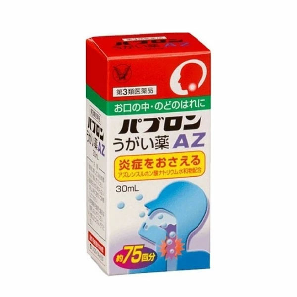パブロン うがい液