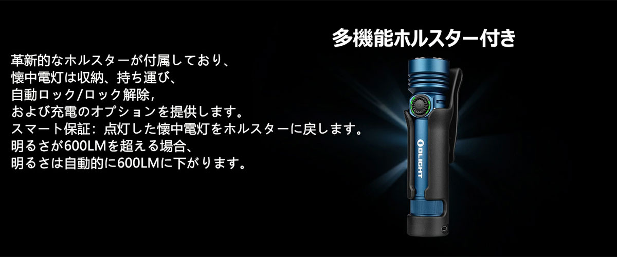 OLIGHT OLIGHT(オーライト) Seeker 4 Pro ledライト 懐中電灯