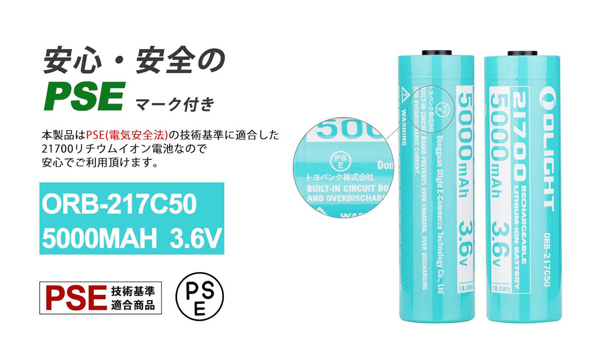 OLIGHT OLIGHT(オーライト) Seeker 4 Pro アーミーグリーン(昼光色