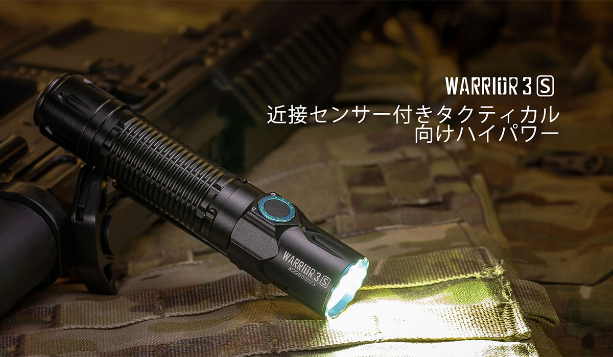 OLIGHT(オーライト) WARRIOR 3S 懐中電灯 ハンディライトタクティカルライト ledフラッシュライトアウトドア 正規代理店