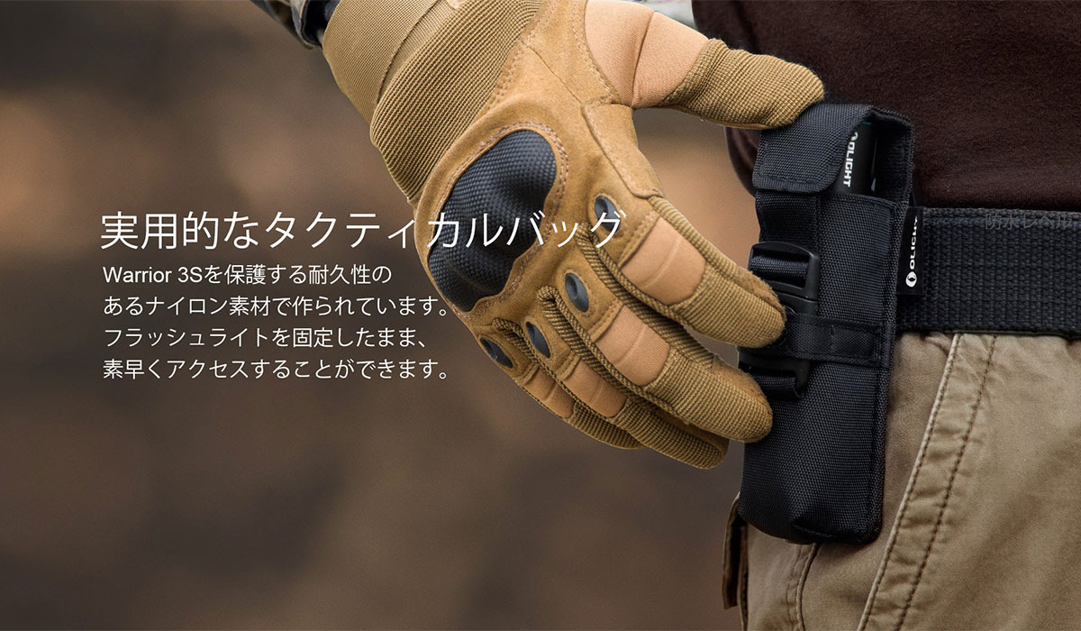 OLIGHT OLIGHT(オーライト) WARRIOR 3S アーミーグリーン 懐中電灯