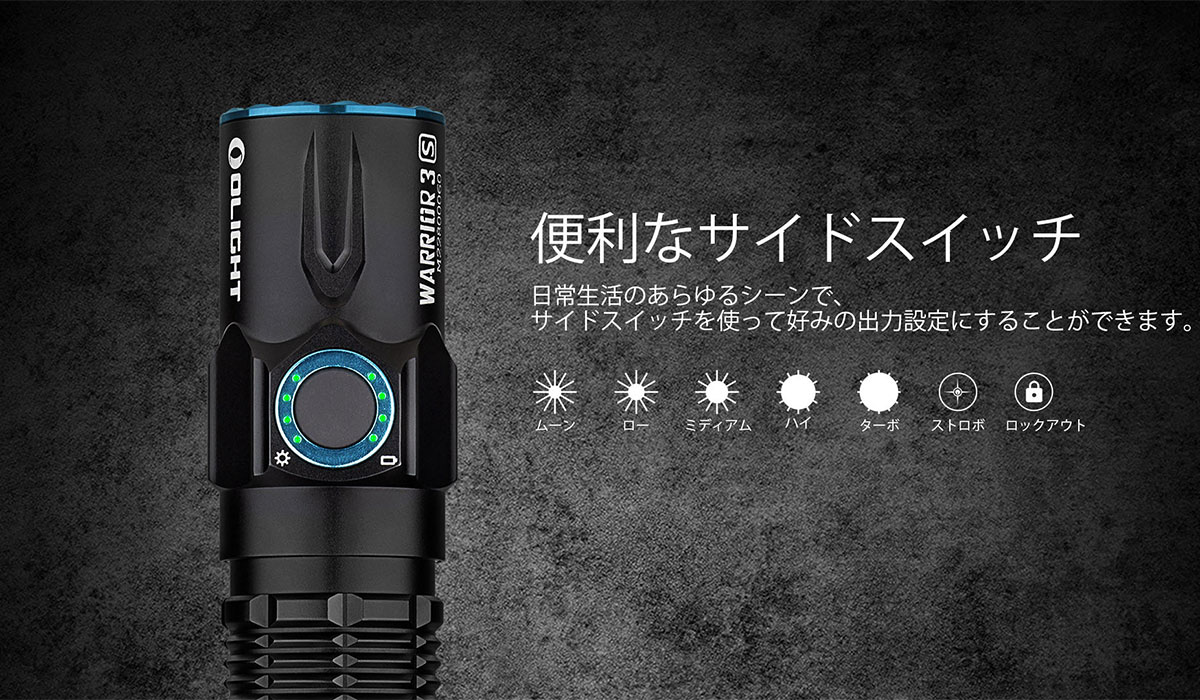 OLIGHT OLIGHT(オーライト) WARRIOR 3S エルフブルー 懐中電灯