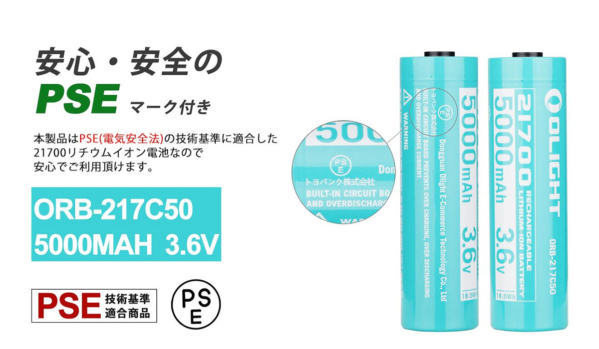 OLIGHT OLIGHT(オーライト) WARRIOR 3S エルフブルー 懐中電灯