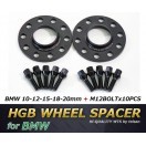 BMW用 HGB ワイドトレッド ホイールスペーサーφ72.5 (2枚組）+ M14 