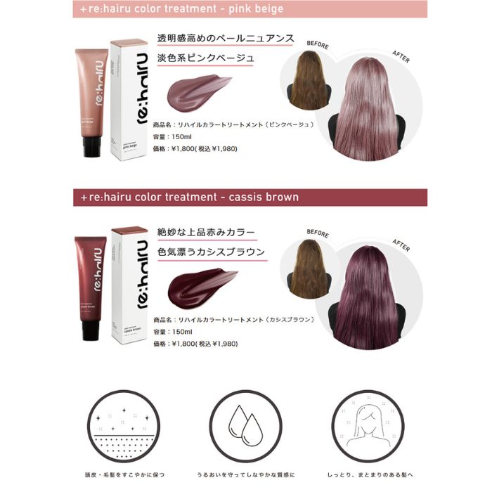 DRC ヘアカラー トリートメント ブラウン 2本セット デイラルカラー ヘアカラートリートメント ブラウン 2本セット