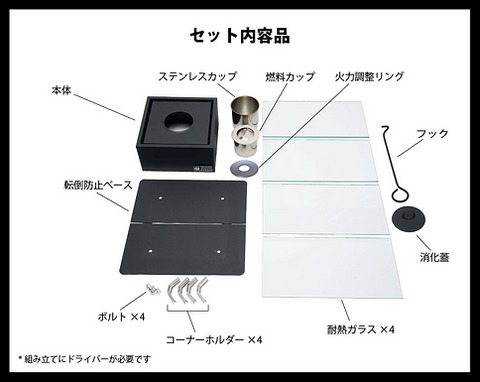 GRAND FIELD バイオエタノール暖炉BABEL 螺旋の炎 暖房 アウトドア