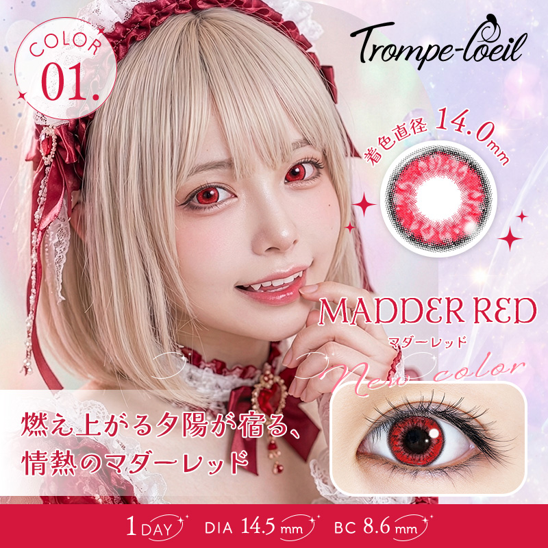 new コスプレ カラコン ワンデー トロンプ...の詳細画像1
