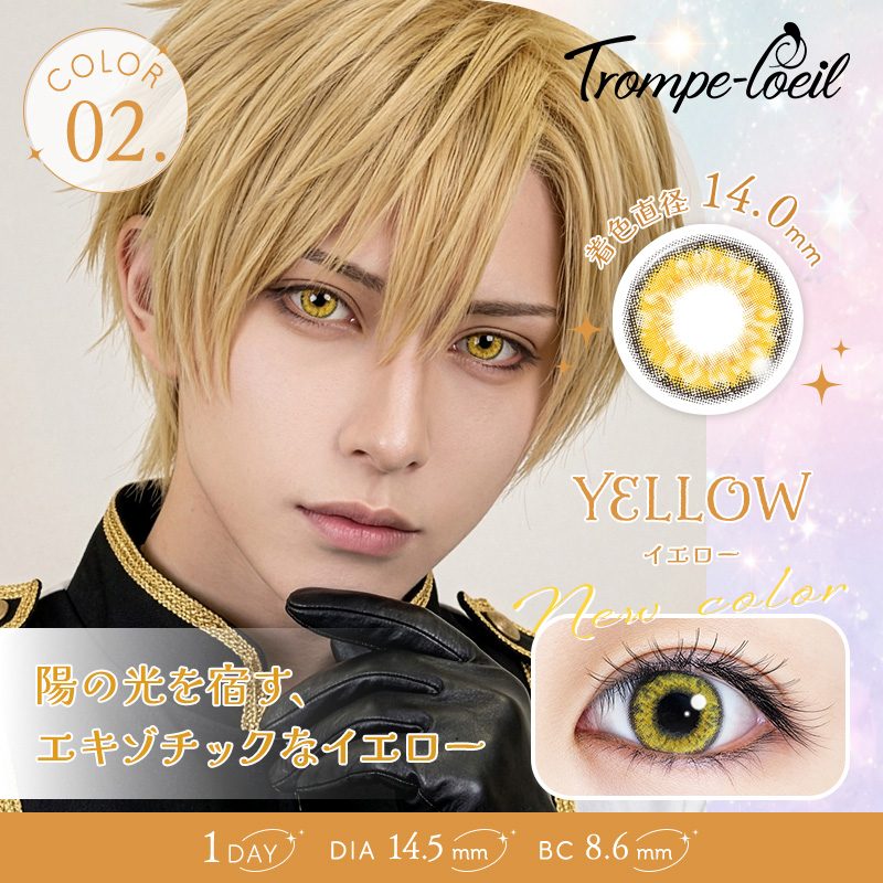 new コスプレ カラコン ワンデー トロンプ...の詳細画像2