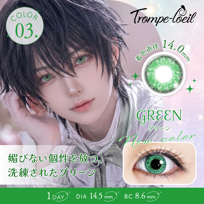 new コスプレ カラコン ワンデー トロンプ...の詳細画像3