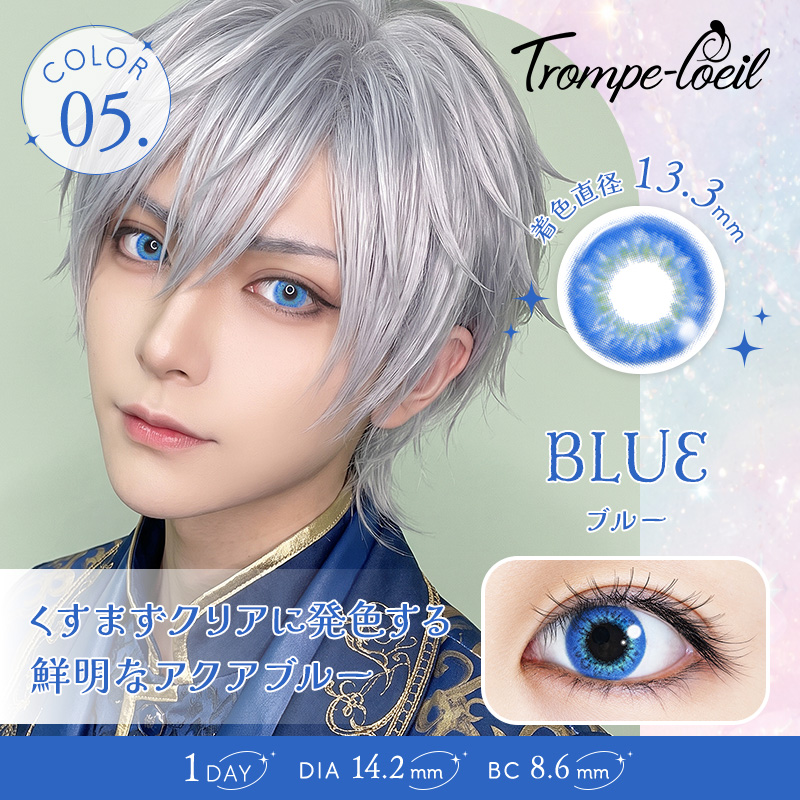 new コスプレ カラコン ワンデー トロンプ...の詳細画像5