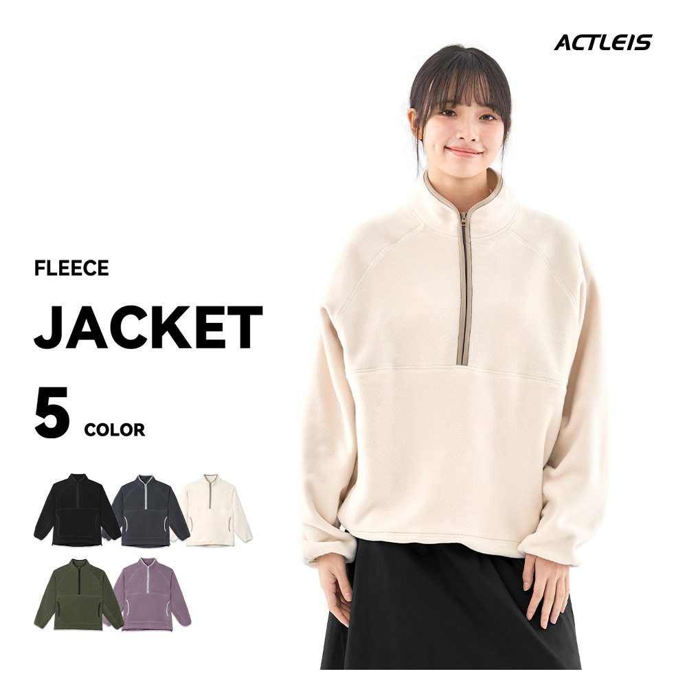 ACTLEIS（アクレイス） フリース レディース ジャケット フリース