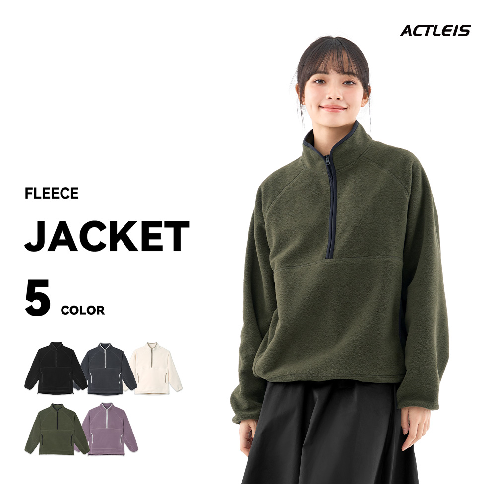 ACTLEIS（アクレイス） フリース レディース ジャケット フリース