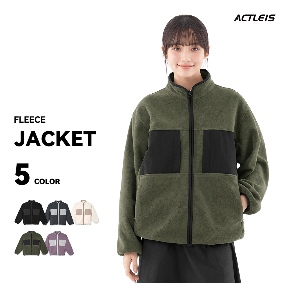 ACTLEIS（アクレイス） フリース レディース ジャケット フリース