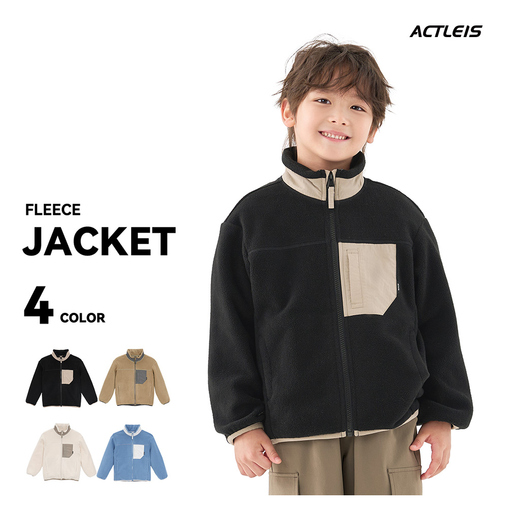 ACTLEIS（アクレイス） フリース キッズ ジャケット フリース