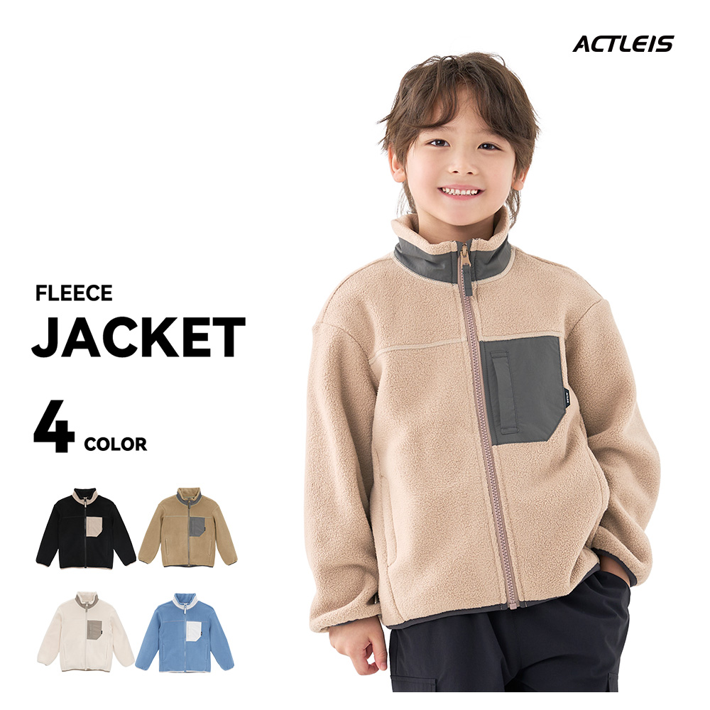 ACTLEIS（アクレイス） フリース キッズ ジャケット フリース 