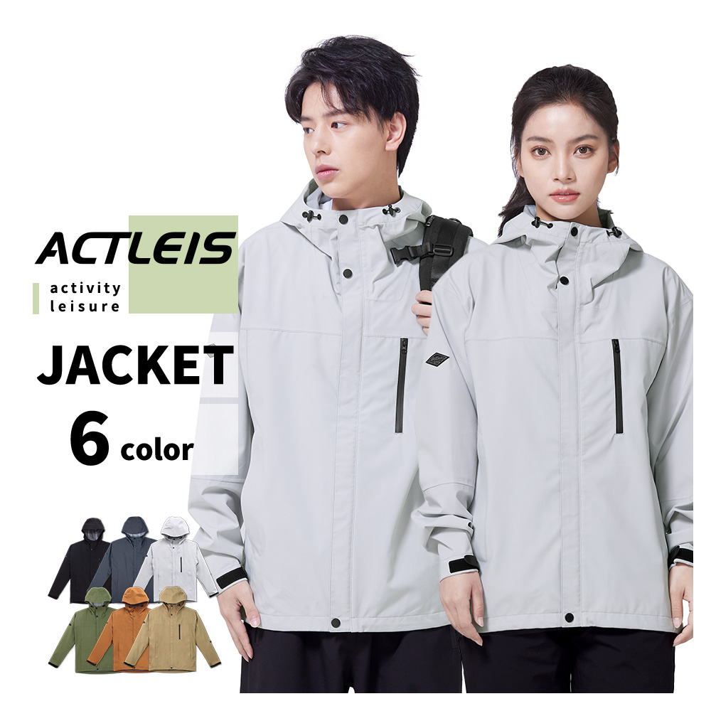 ACTLEIS マウンテンパーカー メンズ レディース レインコート