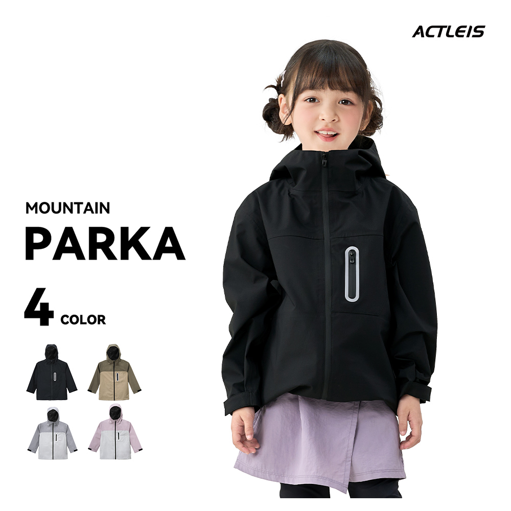 ACTLEIS マウンテンパーカー キッズ ウィンドブレーカー レイン