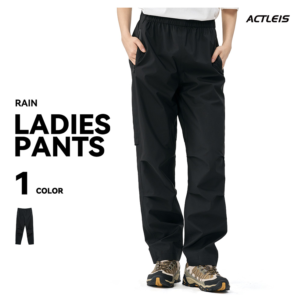 ACTLEIS レインウェア パンツ レディース レインパンツ