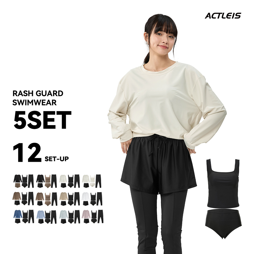 ACTLEIS 水着 レディース ラッシュガード 上下 セット 上下