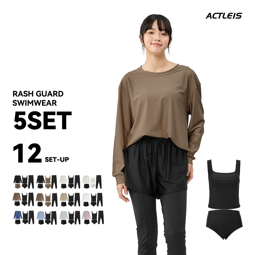 ACTLEIS（アクレイス） 水着 レディース ラッシュガード 上下 セット