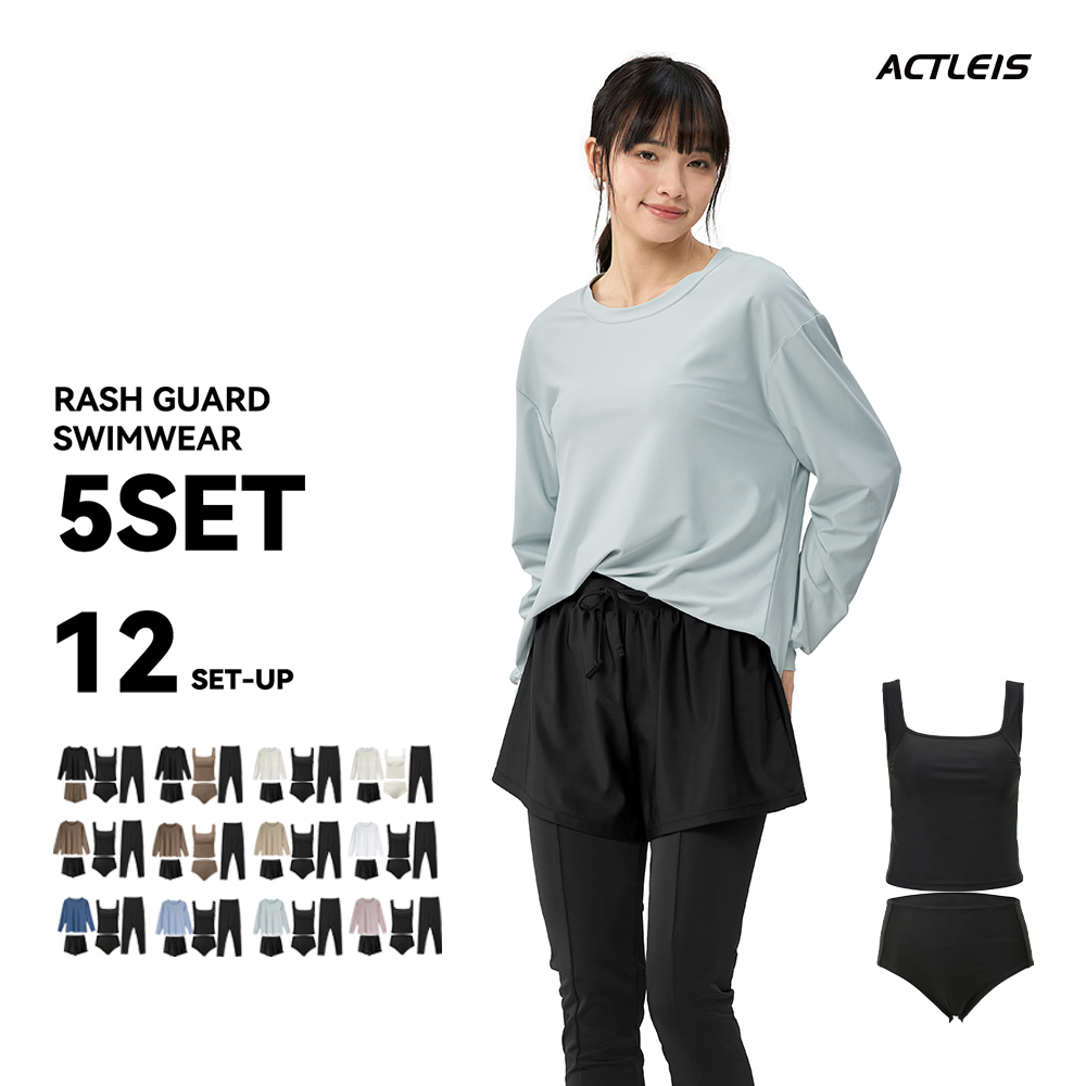 ACTLEIS（アクレイス） 水着 レディース ラッシュガード 上下 セット