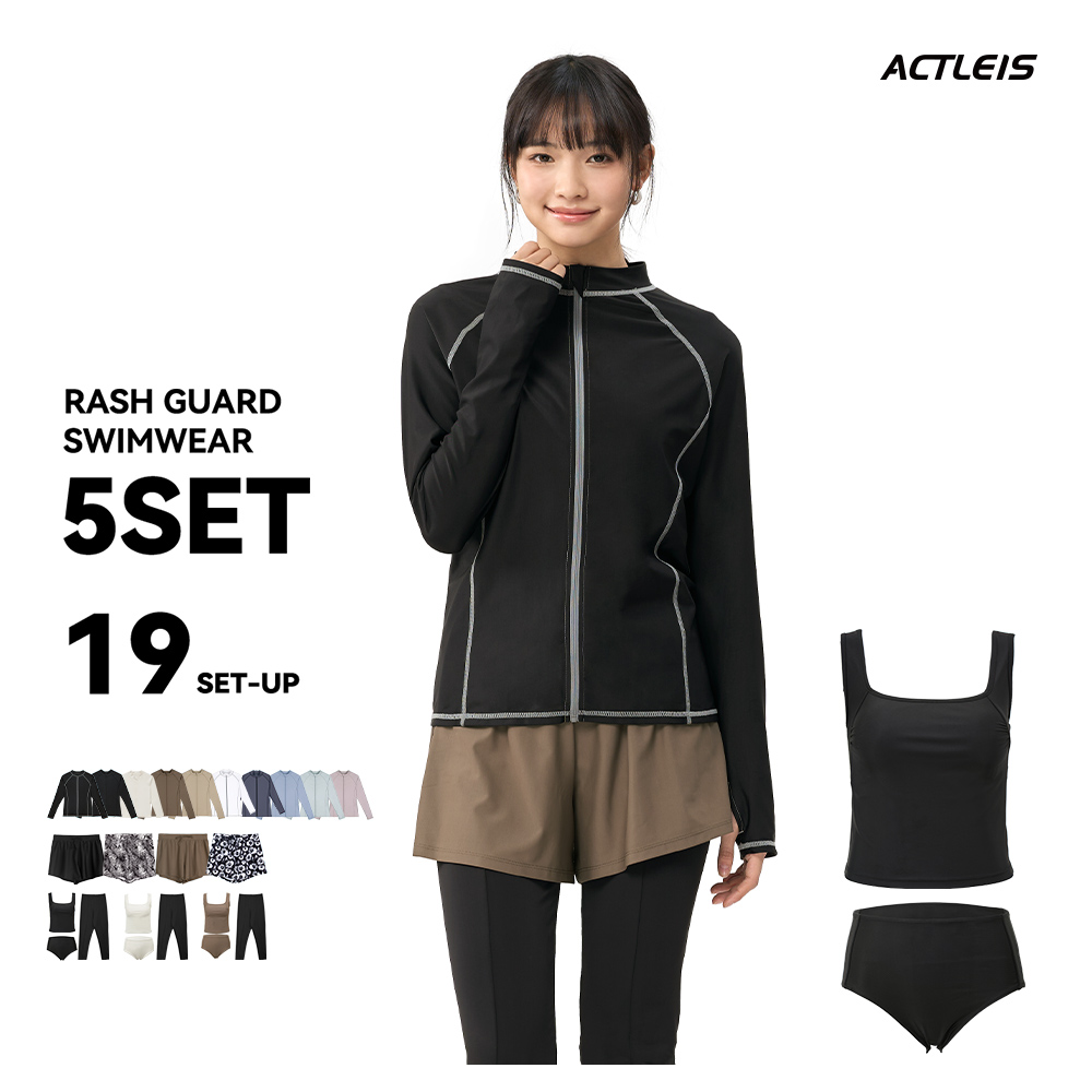 ACTLEIS 水着 レディース ラッシュガード 上下 セット 上下