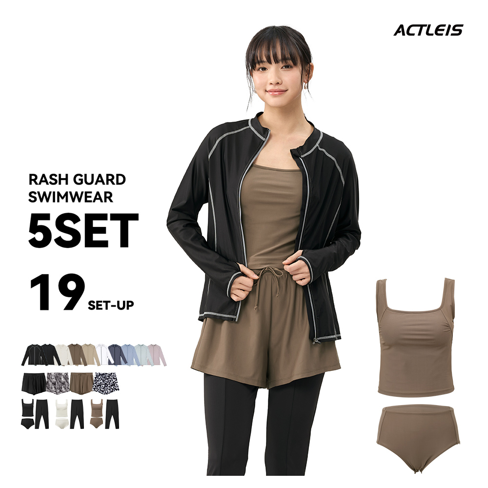 ACTLEIS 水着 レディース ラッシュガード 上下 セット 上下