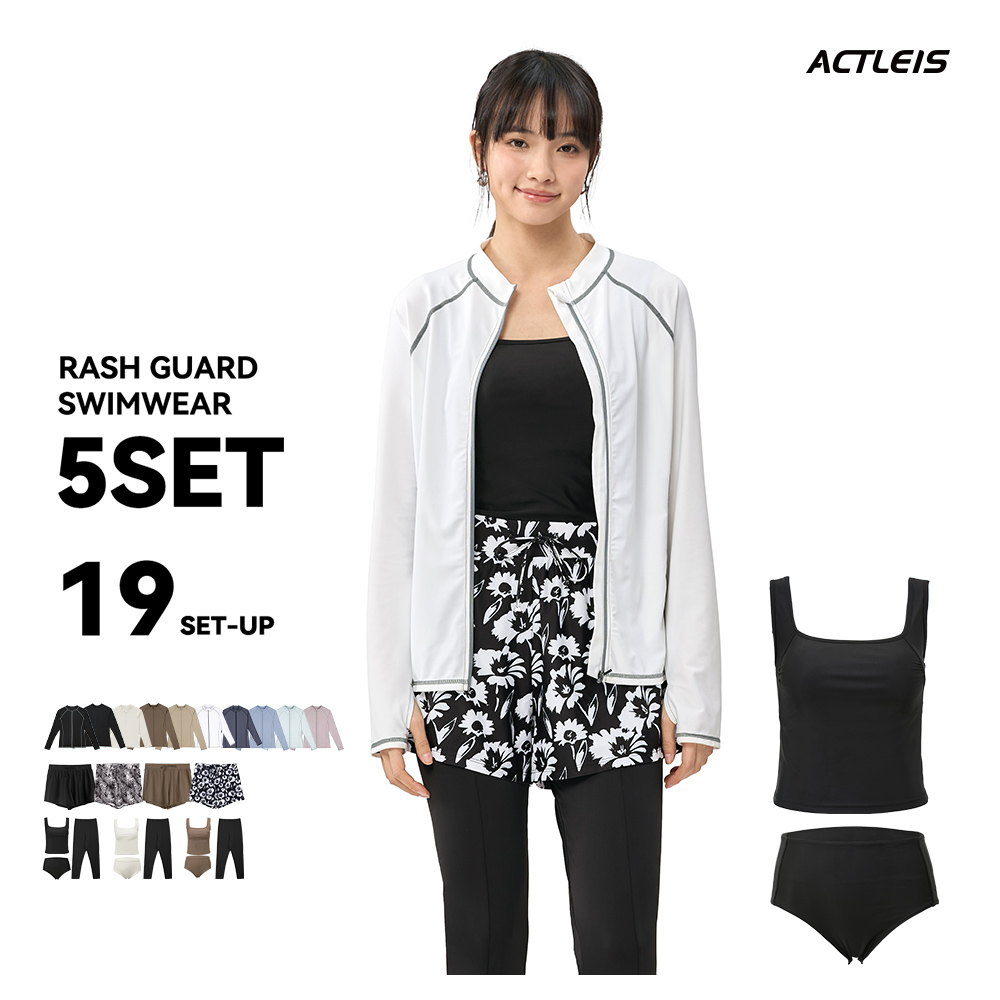 ELENDEEK ラッシュガード・水着セット ACTLEIS 水着 レディース ラッシュガード 上下 セット 上下