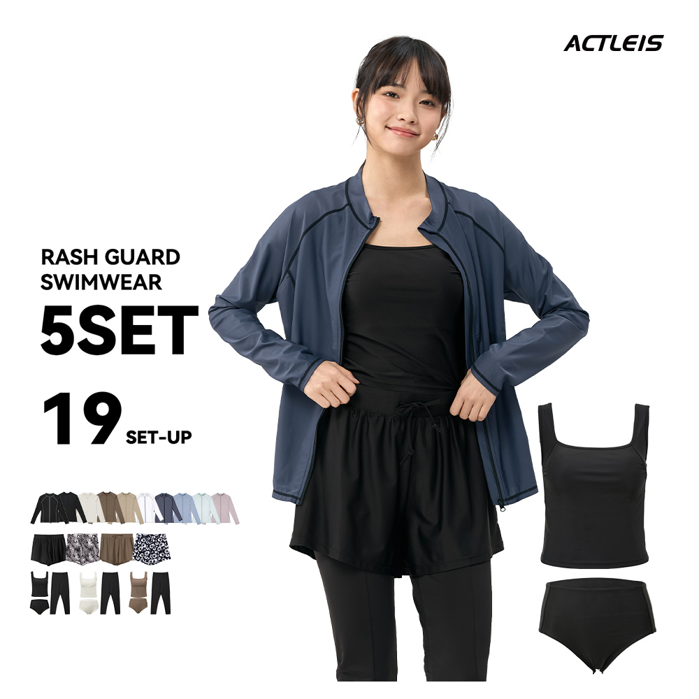 ELENDEEK ラッシュガード・水着セット ACTLEIS 水着 レディース ラッシュガード 上下 セット 上下