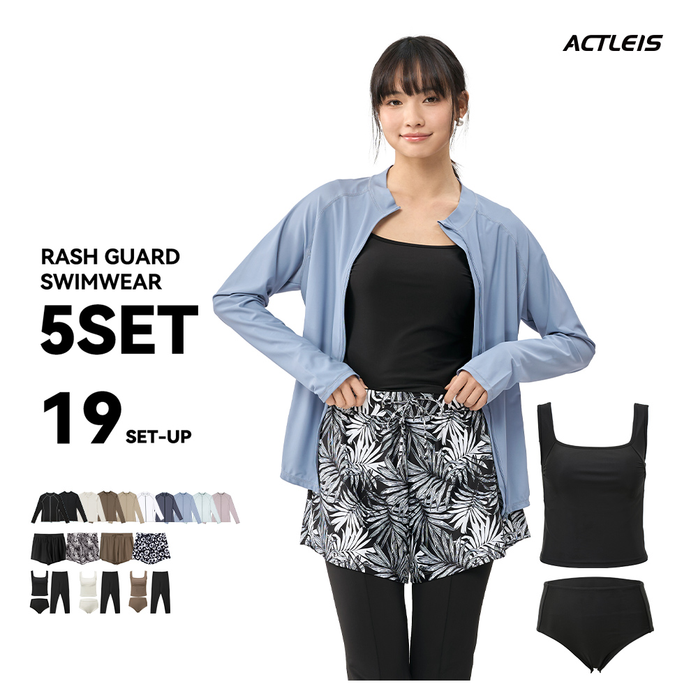 ACTLEIS（アクレイス） 水着 レディース ラッシュガード 上下 セット