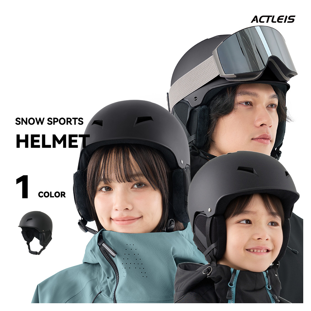 ACTLEIS（アクレイス） スキー スノーボード ヘルメット メンズ