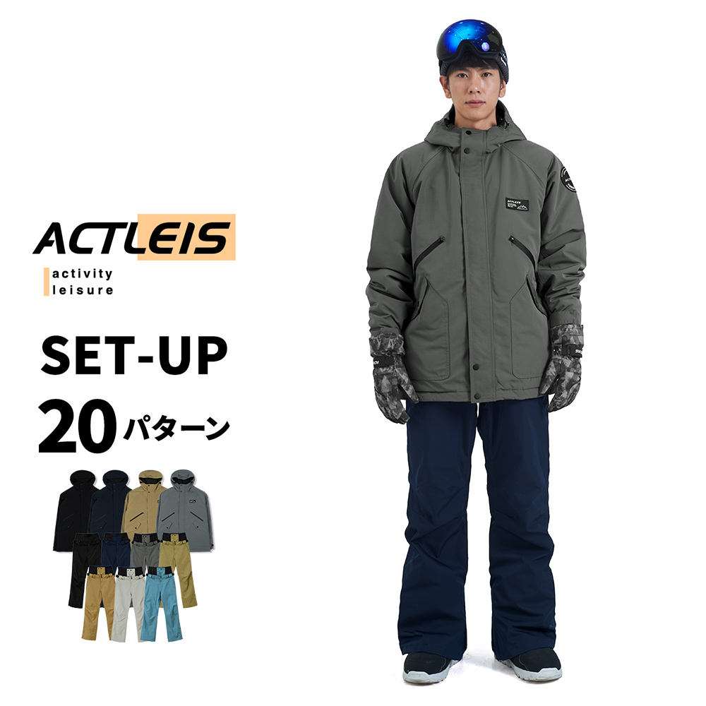ACTLEIS スキーウェア スノーボードウェア メンズ 上下セット