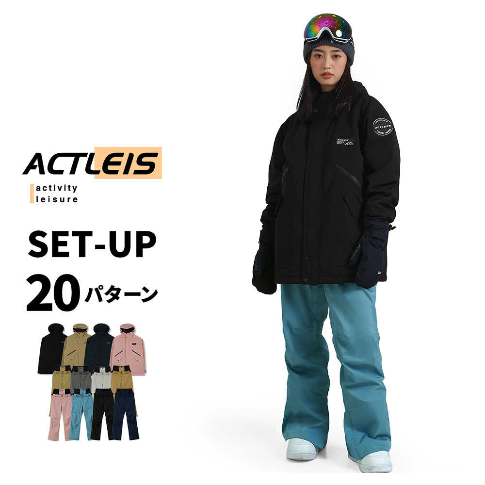 ACTLEIS スキーウェア スノーボードウェア レディース 上下