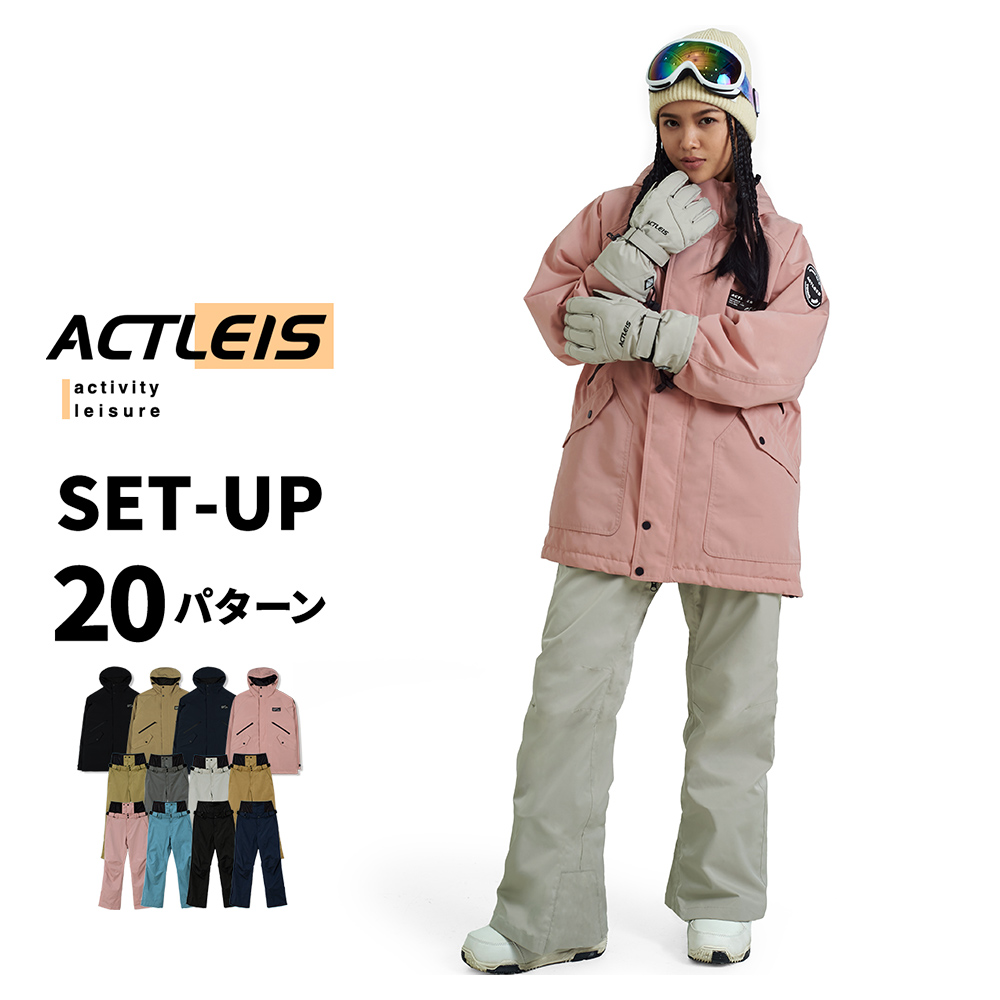 ACTLEIS スキーウェア スノーボードウェア レディース 上下