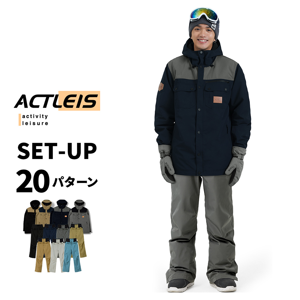 ACTLEIS スキーウェア スノーボードウェア メンズ 上下セット